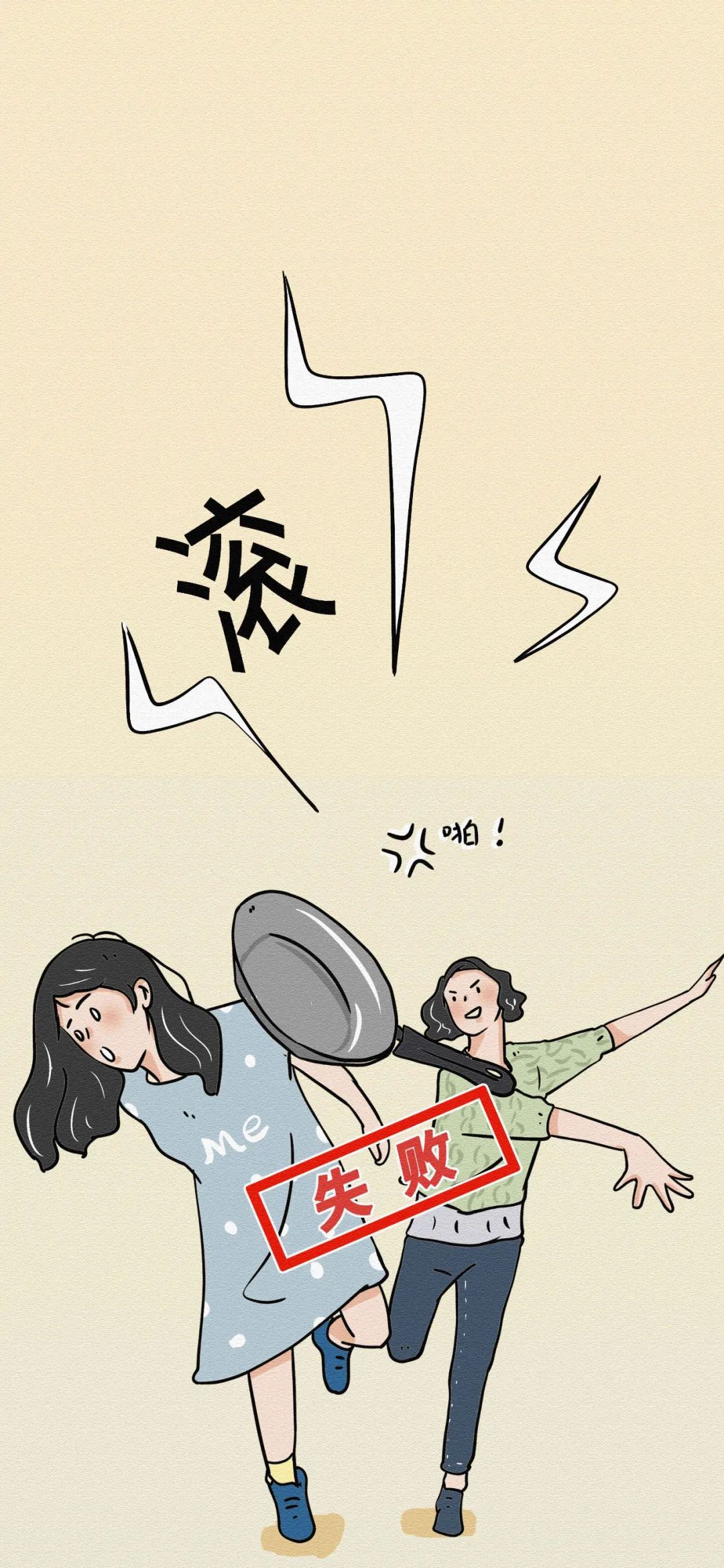 关于男人没脑子的说说配图「伤感」 _qq说说网