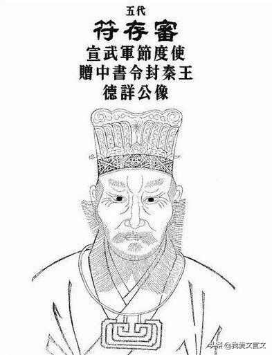 李存审戒子文言文翻译及注释(李存审戒子的意思解释)