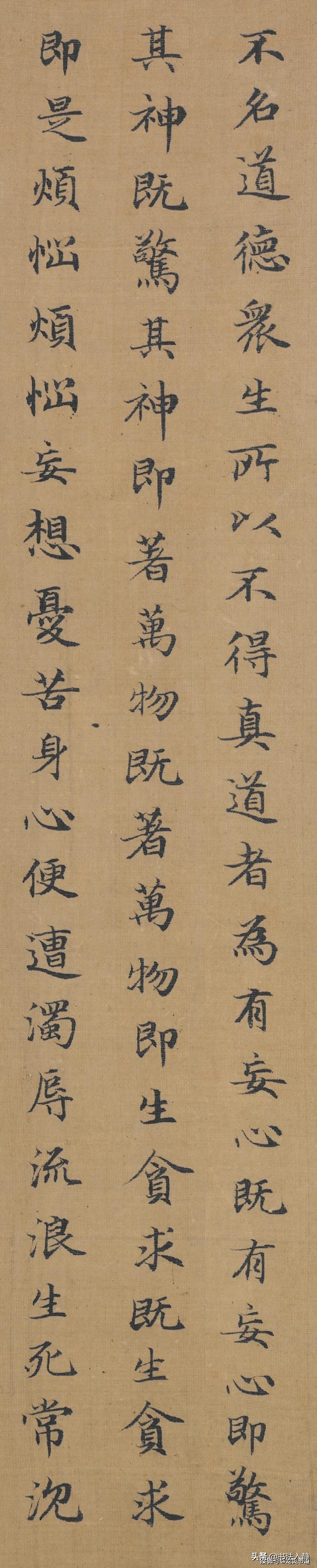 赵孟頫《太上老君说常清静经》,元代书坛当之无愧的领袖