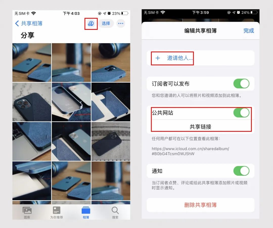 你真的会用iCloud吗？众多隐藏功能+免费存储10W张照片