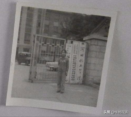河北科技大学校史（1956—2021年）及老照片