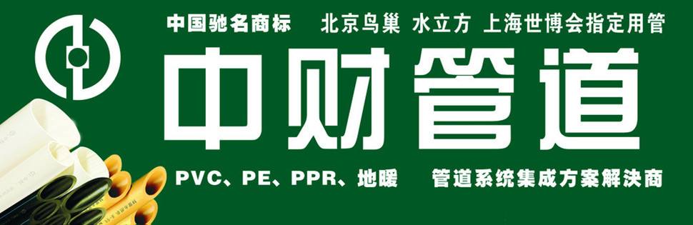 哪些穿线管品牌值得推荐