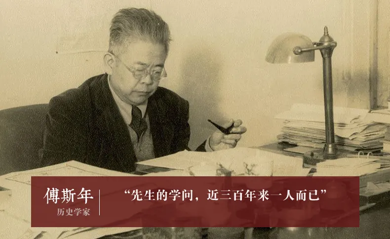 他无一纸文凭,成为清华教授,被誉为“三百年才出一个的大师”?