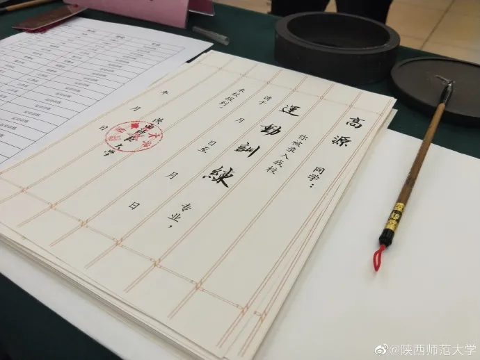 颜值超高！西安一大批高校录取通知书新鲜出炉！最惊艳的是