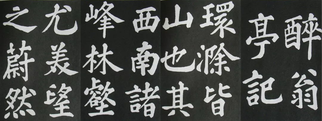 酒过三巡，醉上三分，借酒提笔，书千古名作！