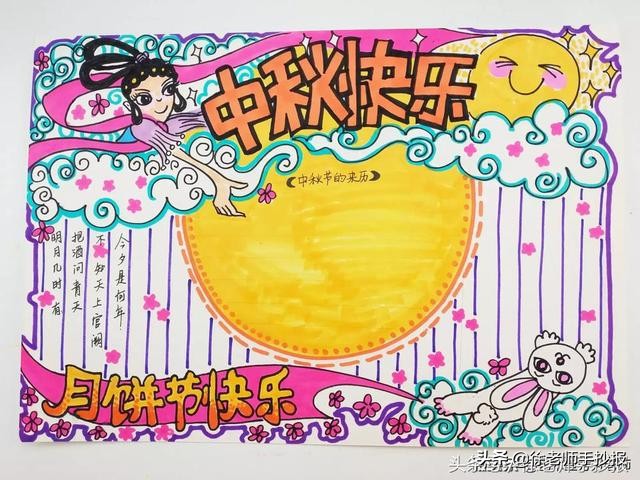 有人爱有人恨的手抄报作业，到底有没有用？