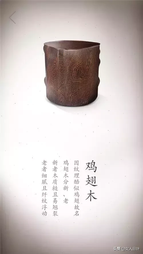 高清写真，细看这些珍贵木材的冰肌玉骨