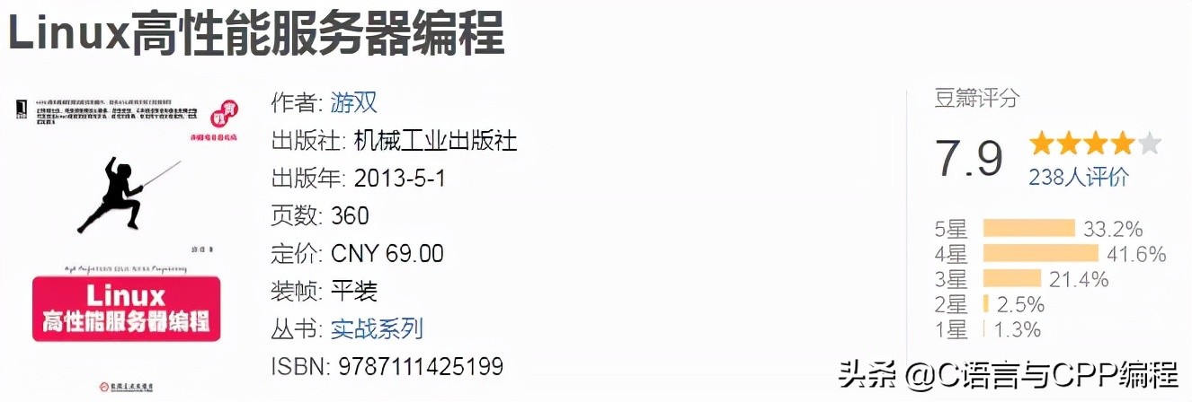 计算机专业大佬们的书单