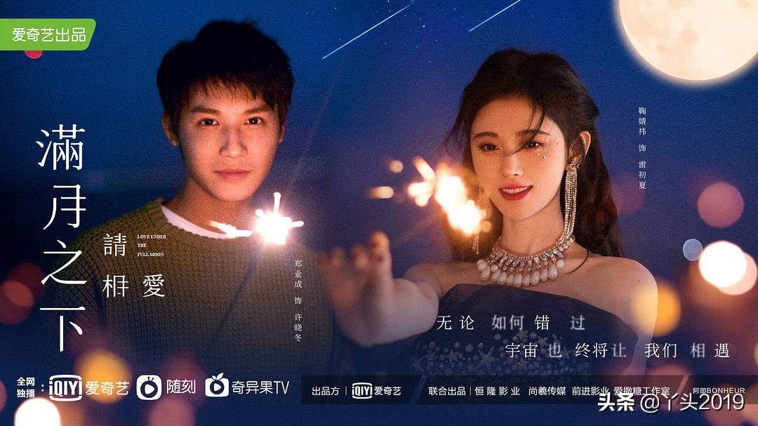 2021芒果tv即将上映的电视剧芒果最近新出的电视剧有哪些