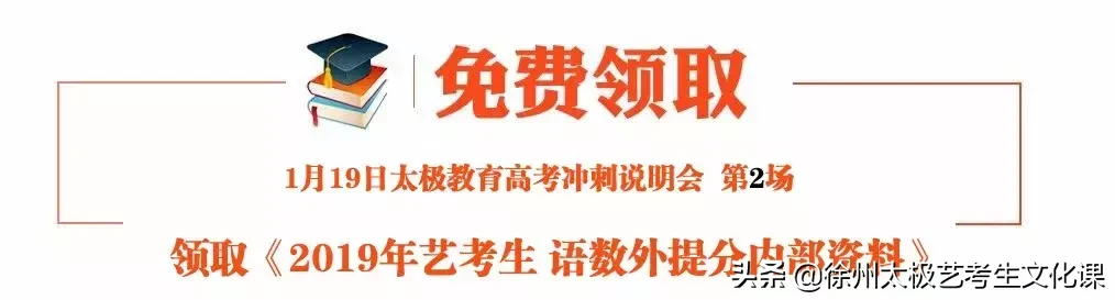 江苏高考美术分数线2017（2019江苏高考）