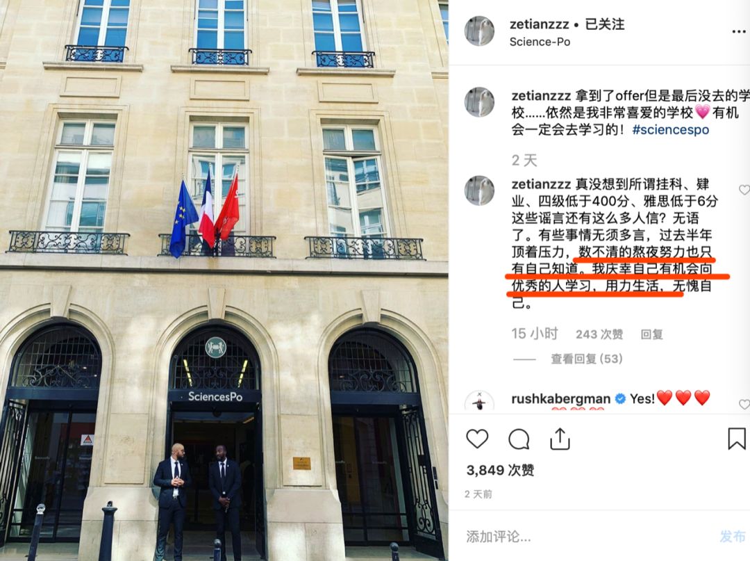 清华学霸章泽天的格局只做京东老板娘？别傻了，她早已为独立女性