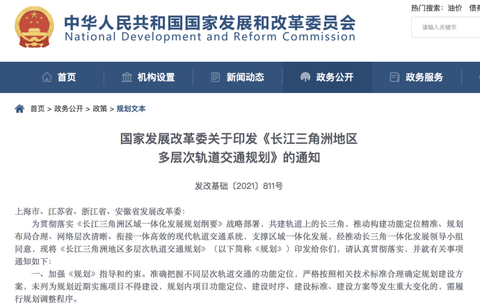 全面爆发！苏州传来一大波好消息，身价要涨！「打听猫」