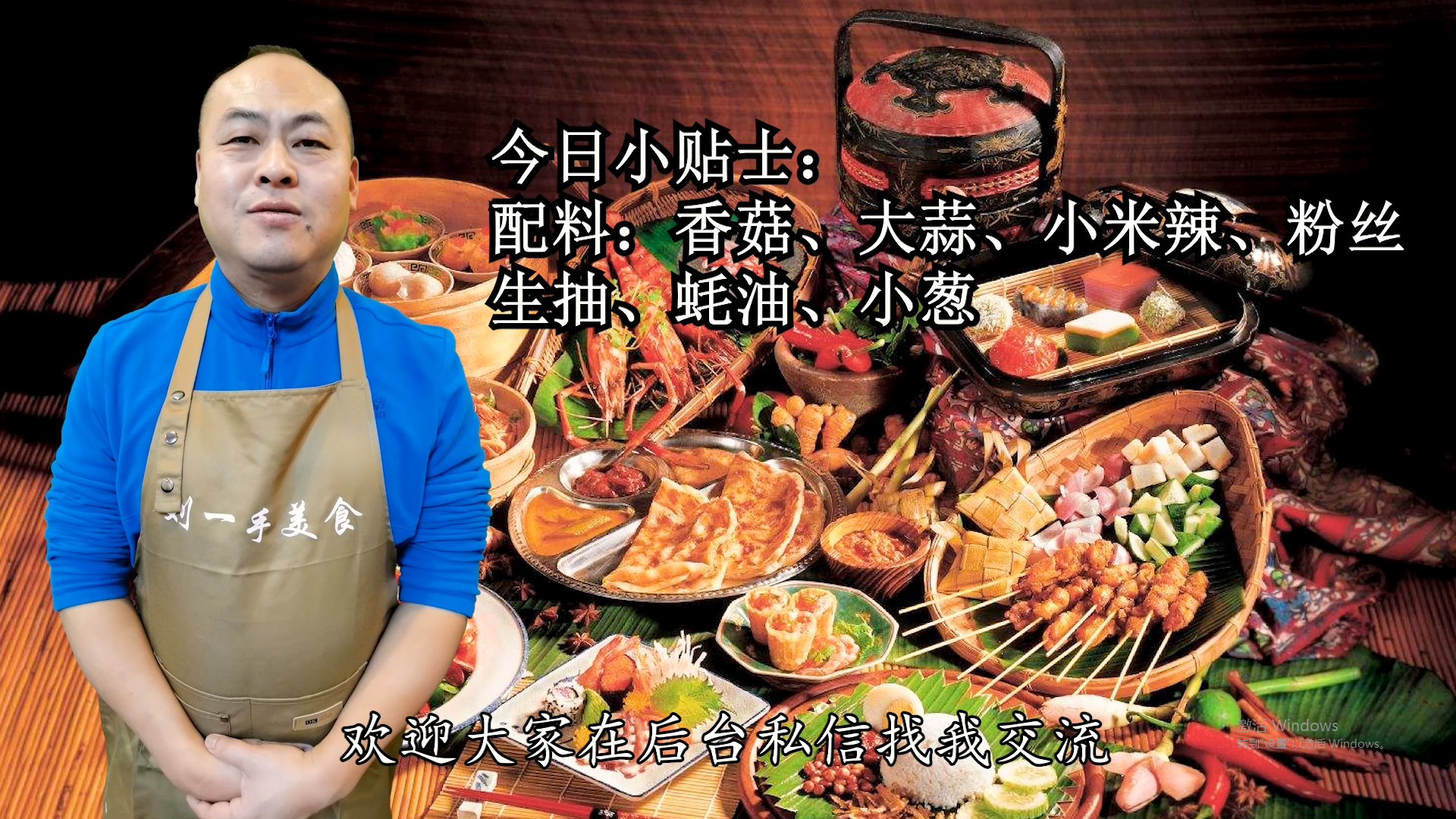 家常素鲍鱼做法（滑嫩多汁的鲍鱼做法教给你）