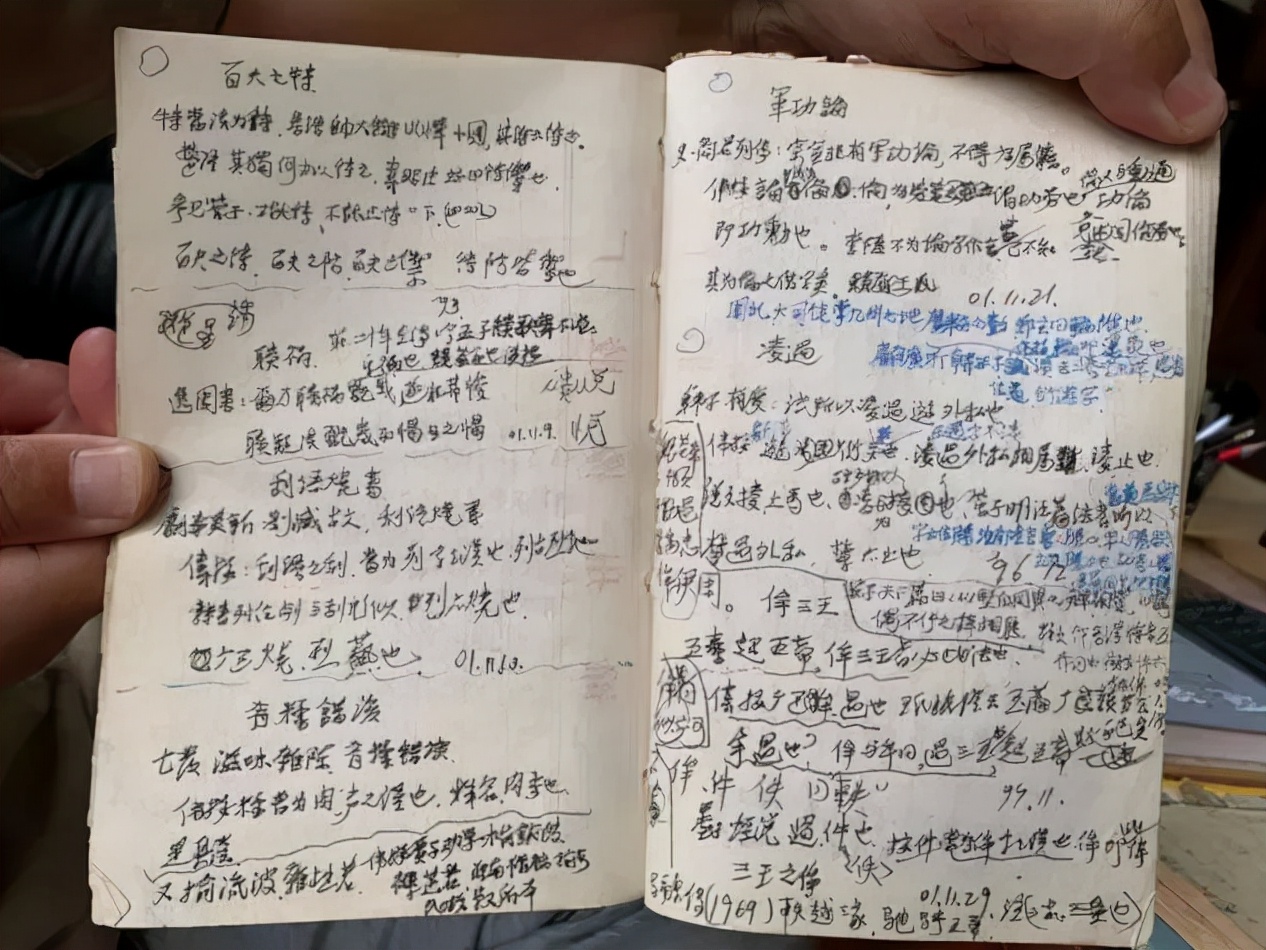 三轮车夫破格成复旦大学研究生，他的国学知识，远比专家还要高深