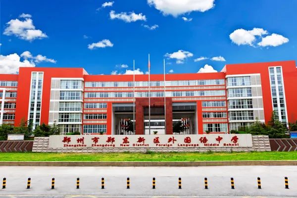 郑州市106中学 郑州106中学很贵吗