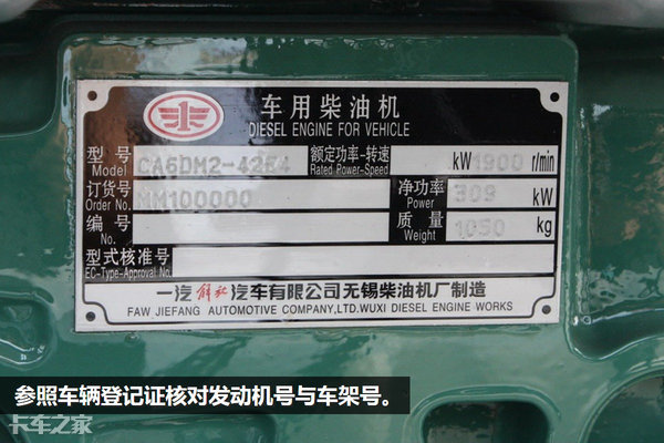 二手车市场猫腻大盘点，别被坑的血本无归，这份防骗指南请收好