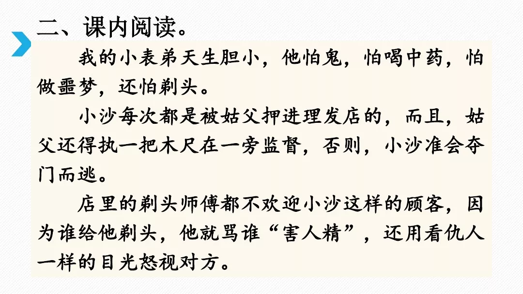 折磨的反义词（折磨的反义词是宽慰吗）-第38张图片-欧交易所