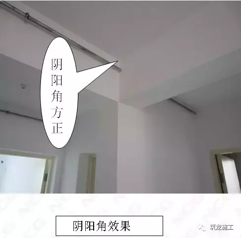 建筑样板工程