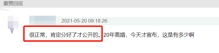 陈思诚和佟丽娅什么时候离的婚(佟丽娅陈思诚520官宣离婚，分析原因有4种，绝不止卡点那么简单)