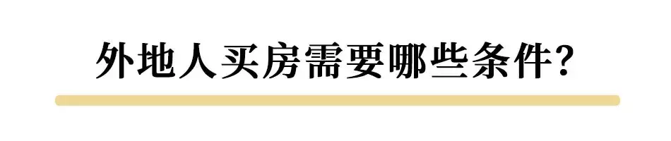 买房怎么使用公积金？父母的能给子女用吗？可以异地贷款吗？