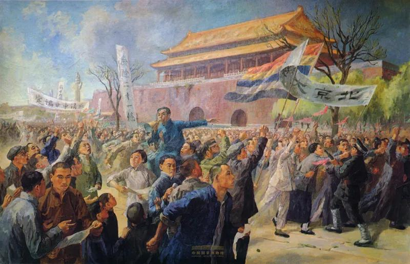 五四运动（美术经典中的党史 - 五四运动：定格那热血澎湃的时刻）