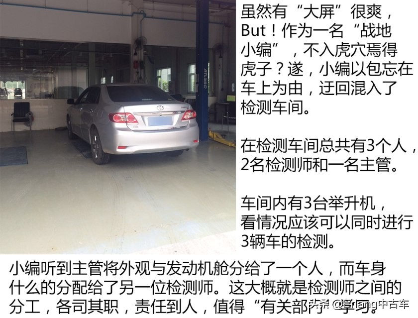 二手车直卖平台车源靠谱吗？人人车/天天拍车/优信二手车检测横评