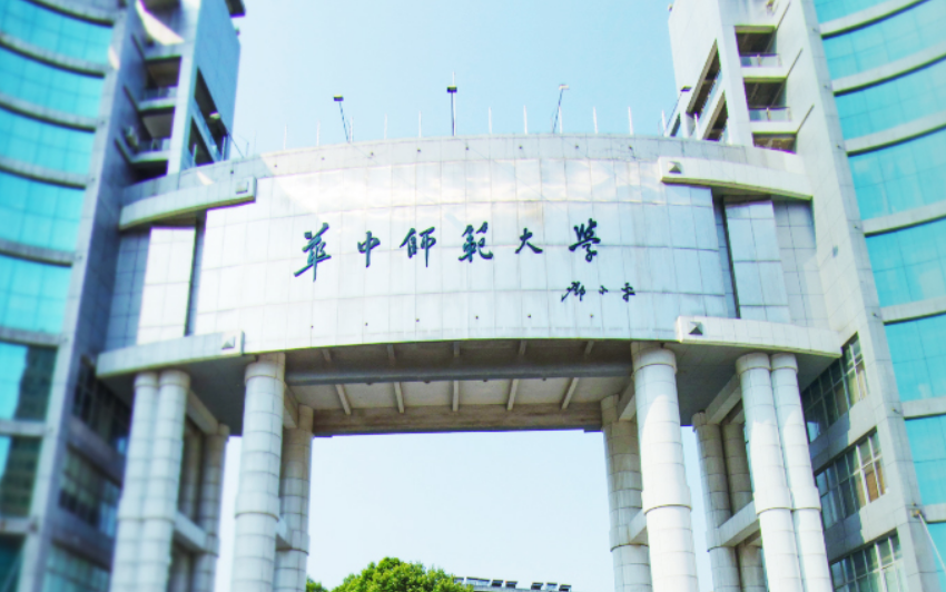 同是211师范大学，南京师范大学vs华中师范大学，谁的实力更强？