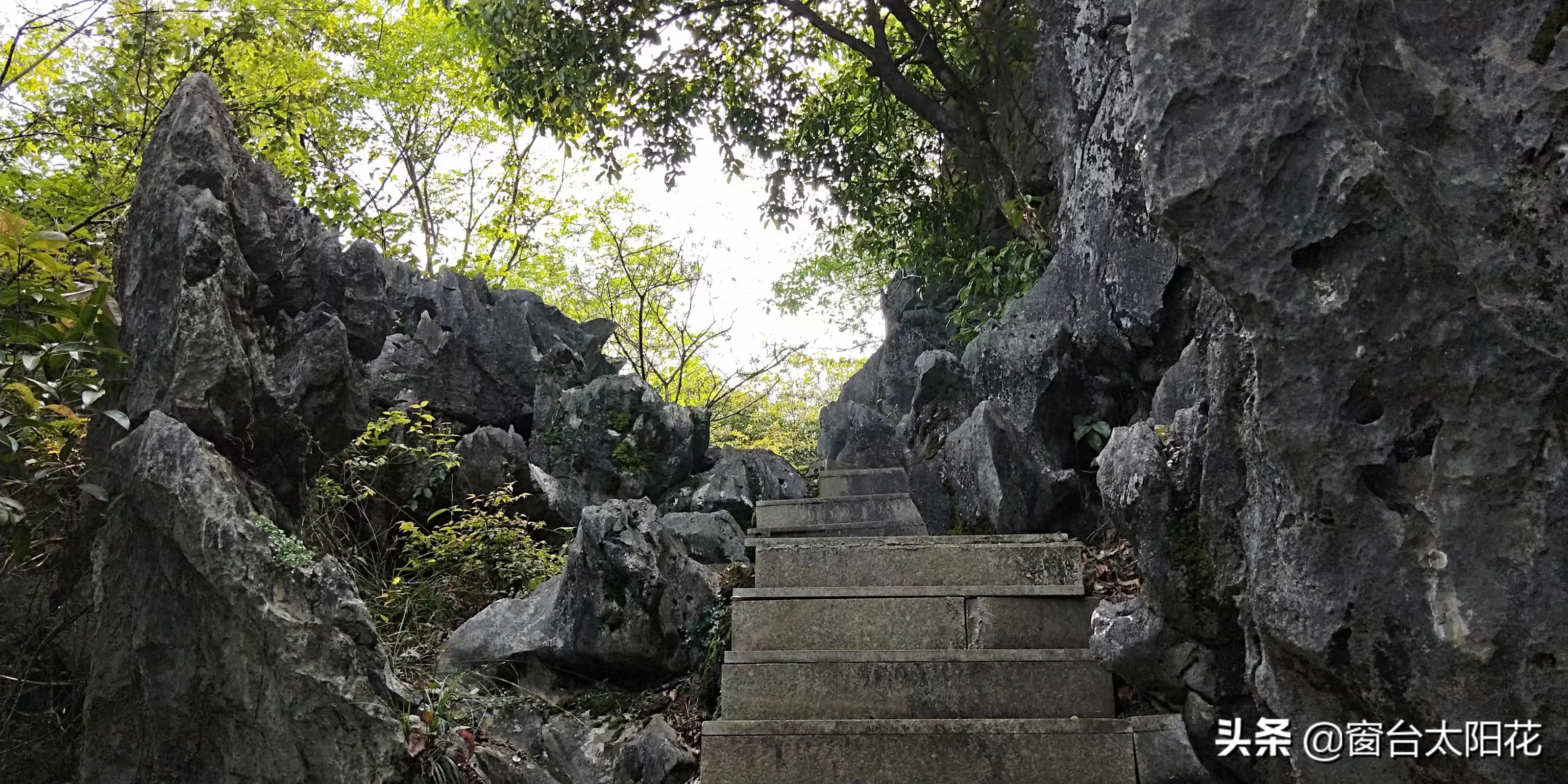 独自穷游～福建行（永安桃源洞，鳞隐石林）