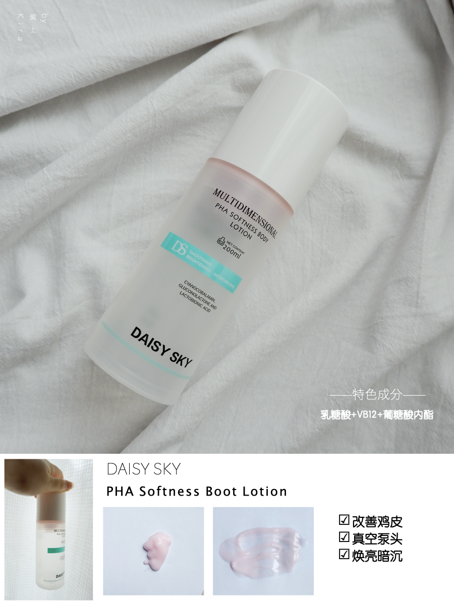 夏天该用哪款身体乳?自用7款身体乳测评,告诉你怎么选