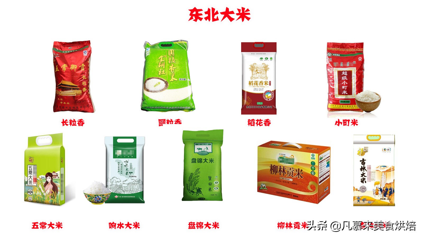 “中国网红土特产20强”引起争议，看看有你家乡的吗？都有哪些