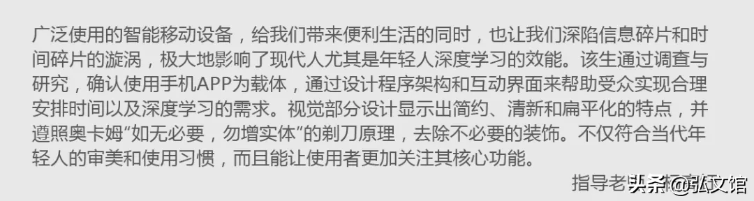 湖北大学艺术学院本科生毕业作品展