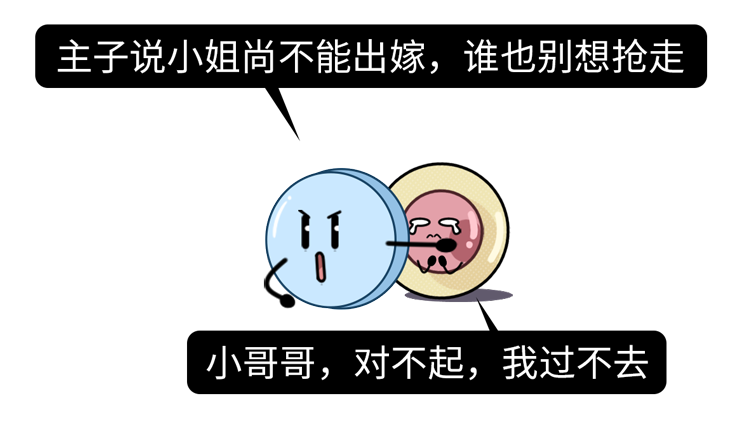 紧急避孕药和短效避孕药，有什么不同？了解过后“行事”更安全