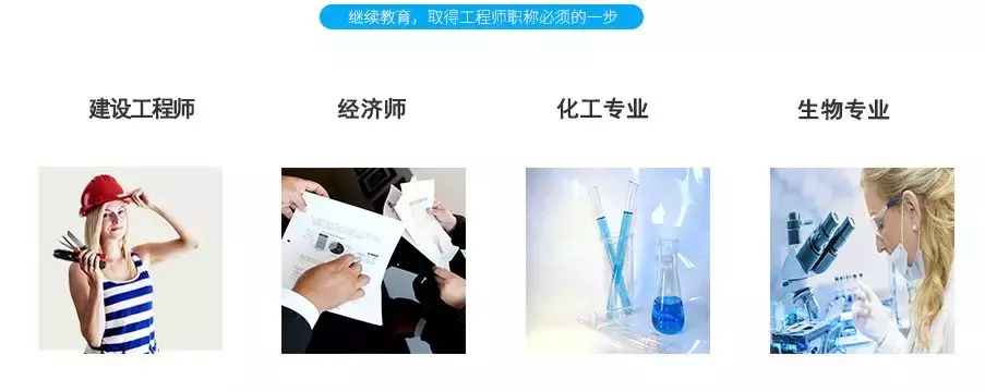 职称评审第一步 | 继续教育学时补完了吗？你要记住的五件事