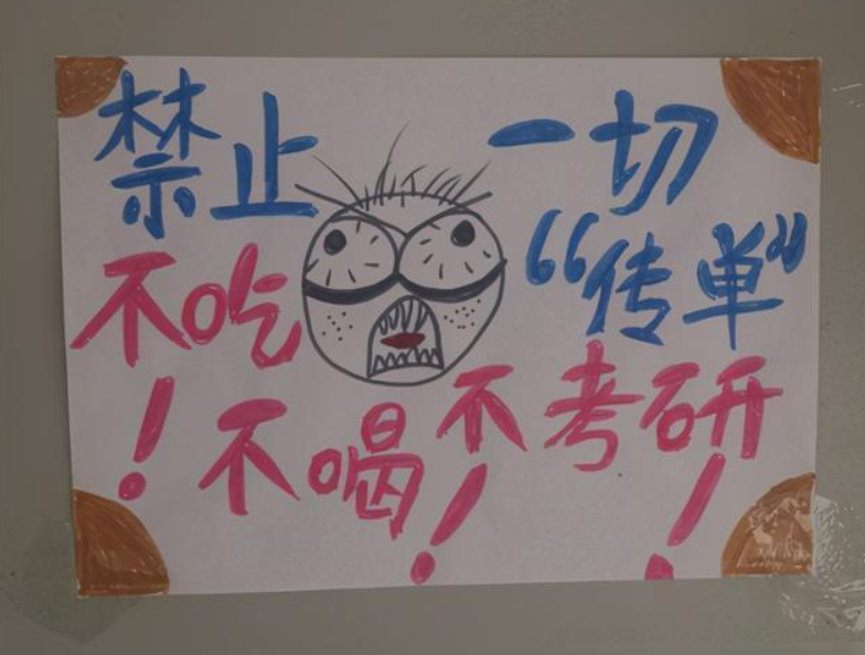 大一新生怕学长上门推销？看看学姐们的硬核标语，就问谁还敢去