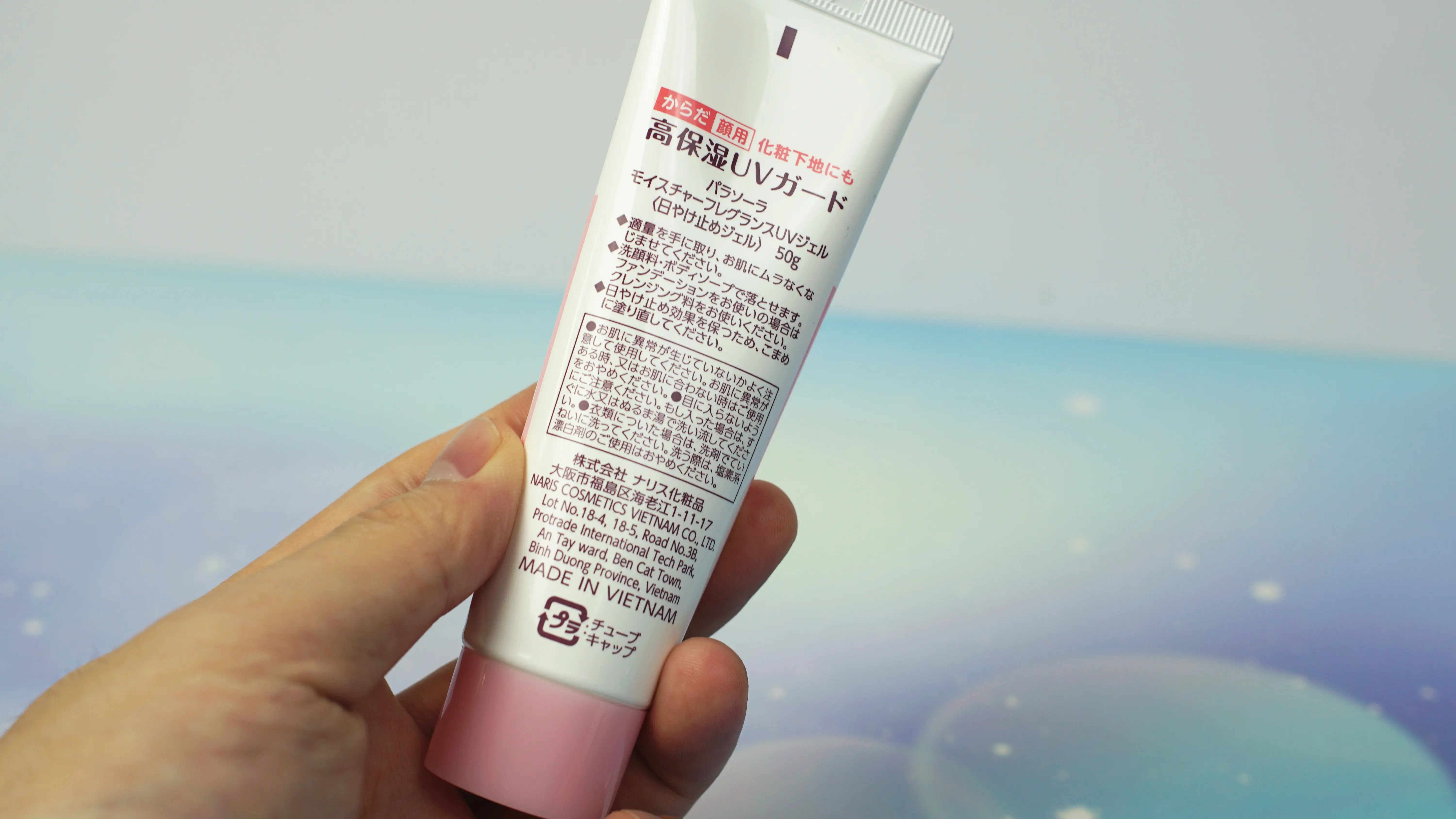 全球最好用的十大防晒（女士防晒霜排行榜10强）