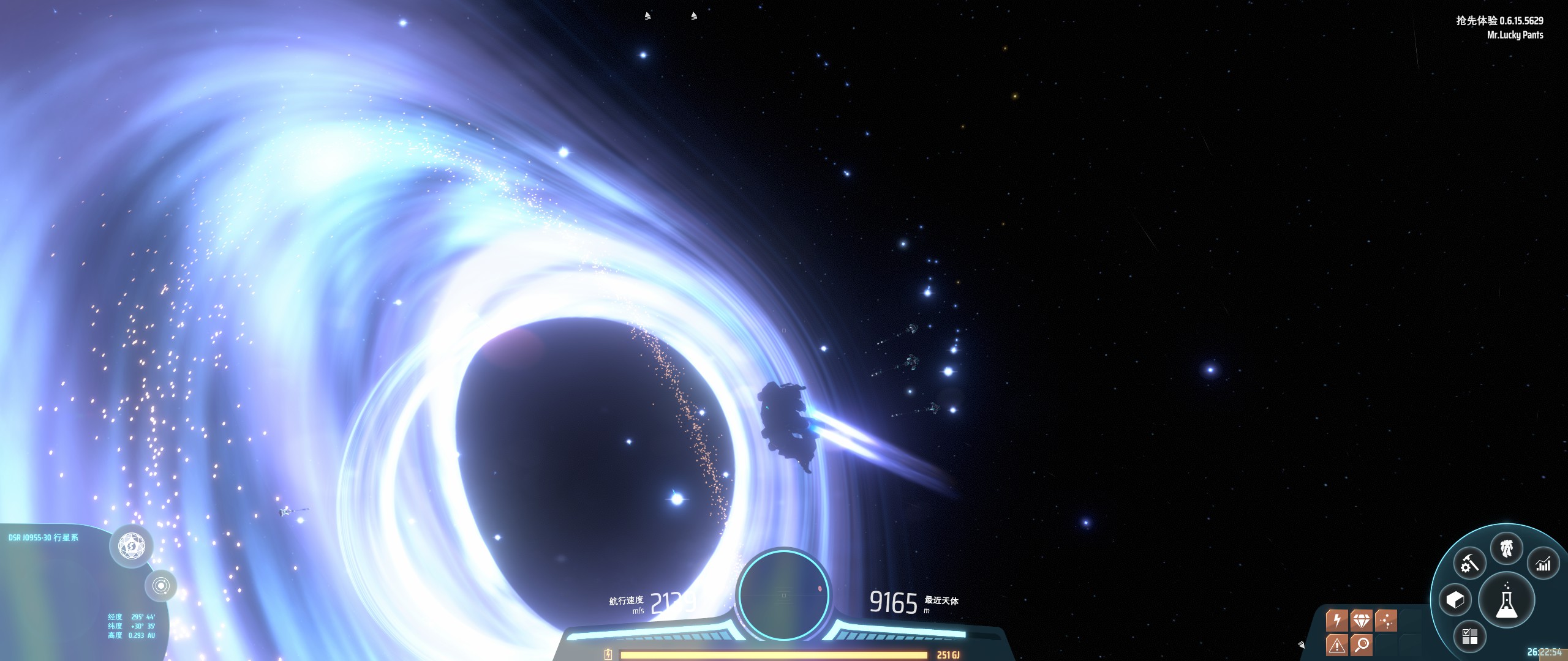 戴森球计划--戴森球就是工程学和肝的胜利