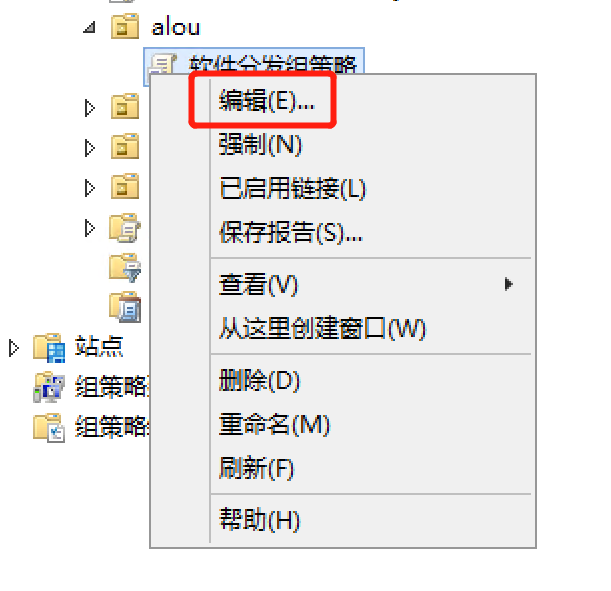 Windows AD域下批量分发安装软件——看这篇就够了