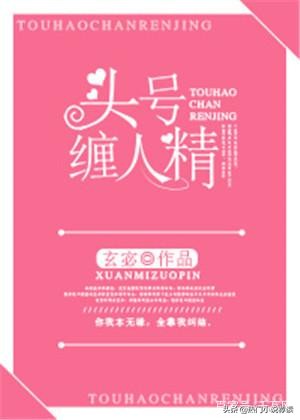 10本高评分校园青春言情小说推荐，甜宠浪漫,腻死人不偿命!