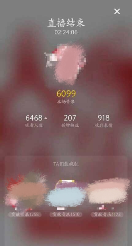 抖音快手无人直播项目躺赚解析-小坤