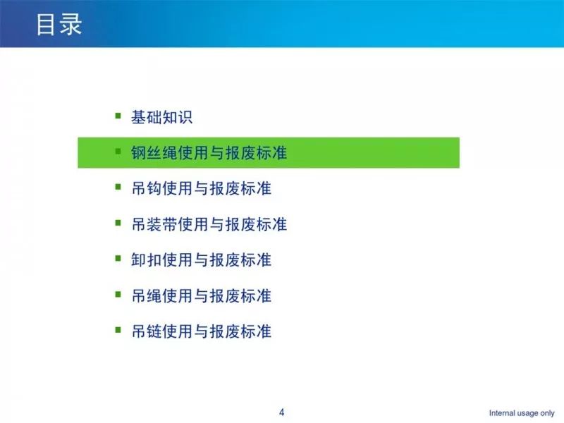 惊魂一瞬间！绳索突然断裂，工人当场被砸扁！吊索具到底怎么用才安全？