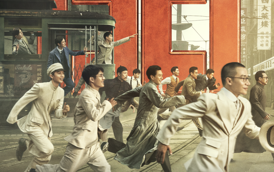 电影《1921》的实际观影体验,有三处很燃的瞬间