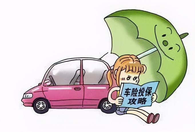 车险退保怎么退？车险退保能退多少？