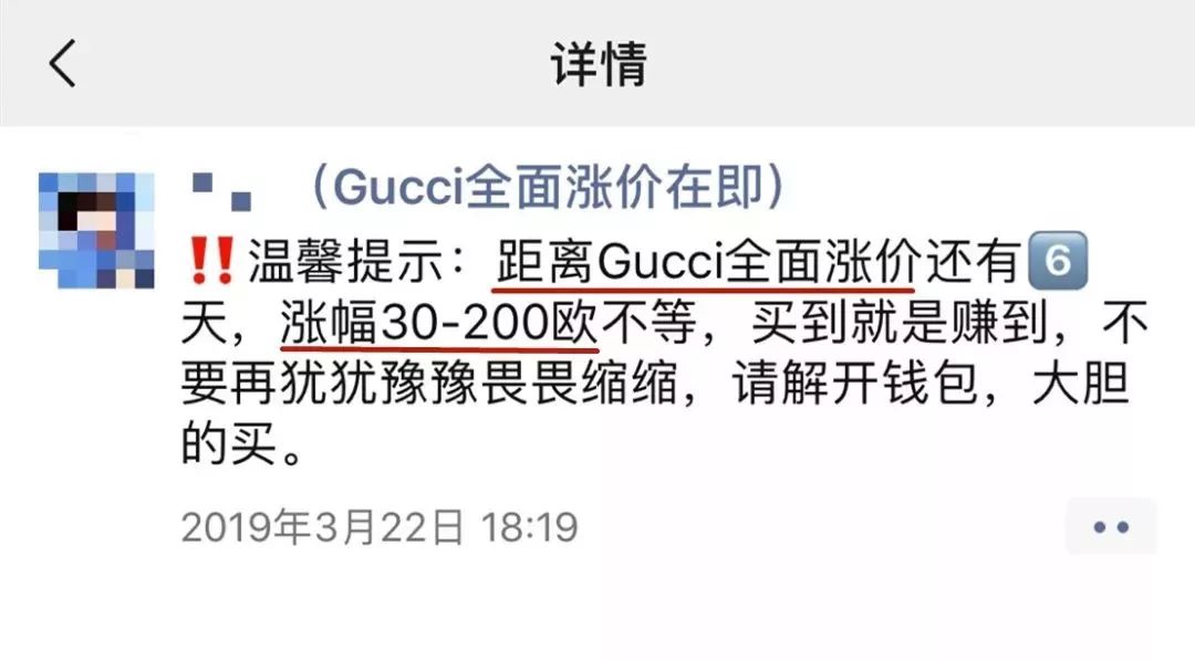 比价| Gucci全世界哪儿最便宜？别信了代购的鬼话！