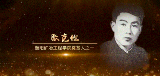 关于祖国命运！66年前毛主席关注的这一领域，南华大学实力强劲