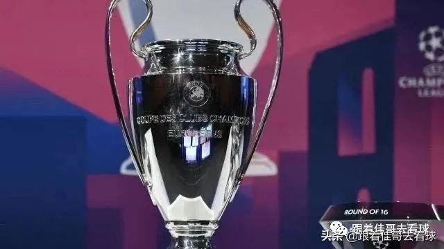 欧冠打欧联是什么杯（欧足联官宣俱乐部三大杯赛事回归，欧冠欧联欧会杯资格如何分配）