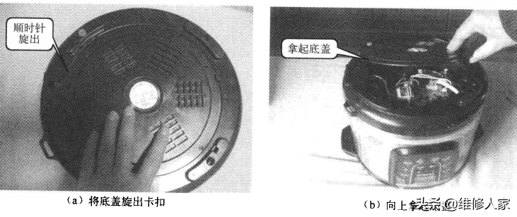 电饭煲的拆卸技巧