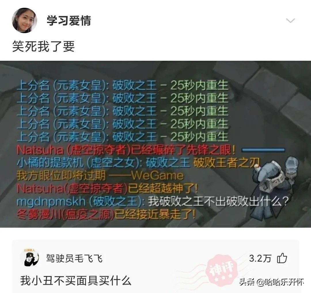 神评爆笑合集：酒桌文化是酒满敬人、茶满欺人，那给自己倒满呢？