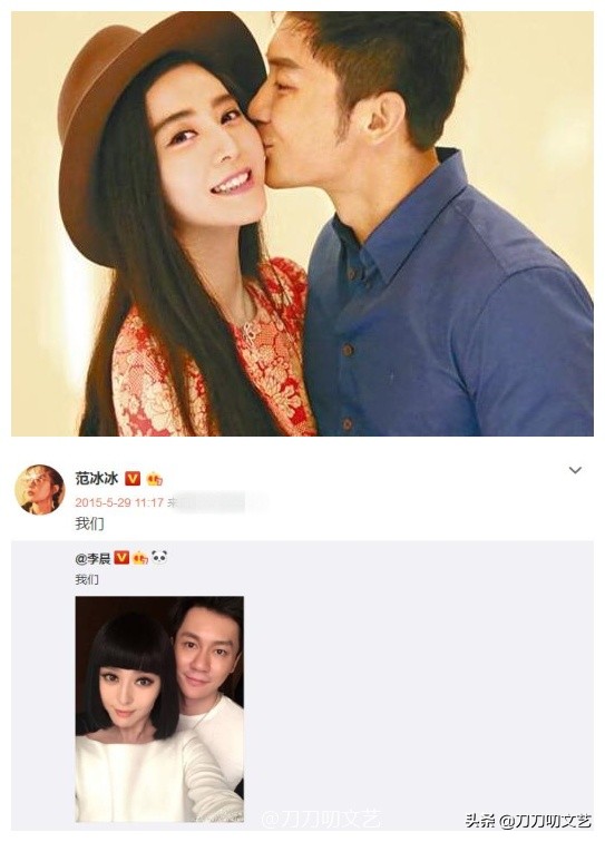 邓超最逗比，鹿晗最简洁！30位明星的告白情话，哪一句最戳你心？