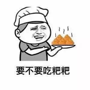 四川方言翻译又来了，外地人快来学习