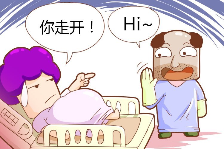 这些情况下顺产也要“挨刀”？快转给身边的孕妇了解一下！